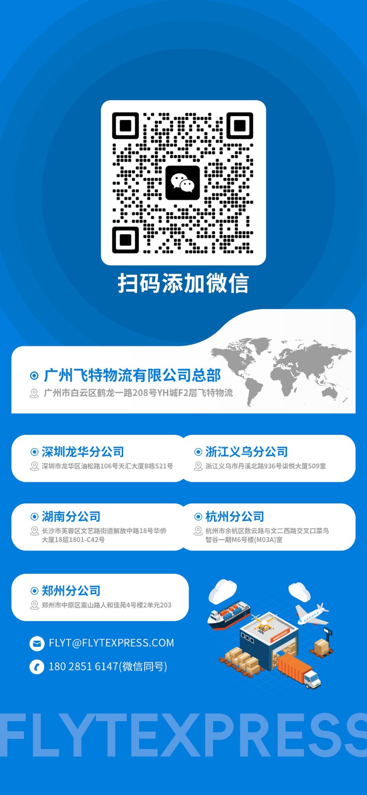 聯(lián)系我們-名片-更新-.jpg 聯(lián)系我們-名片-更新-.jpg