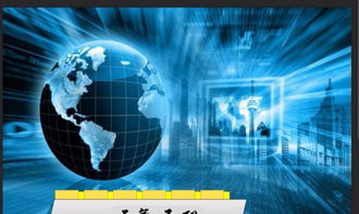 朋友圈廣告投放、運營服務與技術推廣 一站式解決方案